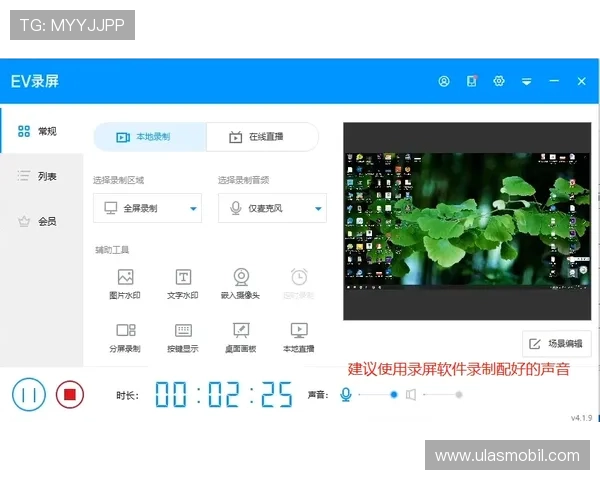 快速下载ag真人手机版下载,确保每一步操作都安全顺畅的详细教程