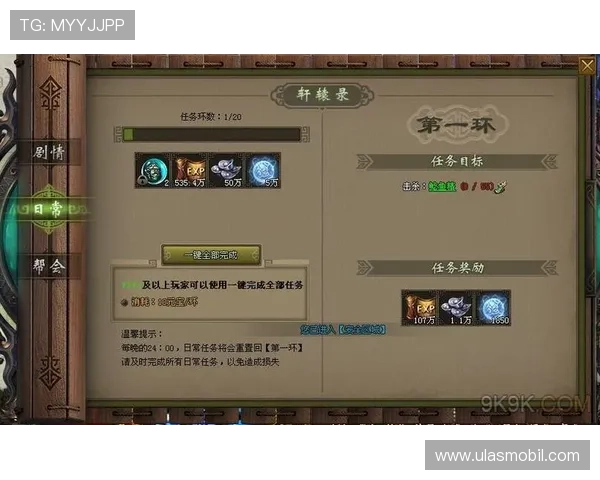 提升游戏体验：AG客户端会员注册流程全攻略