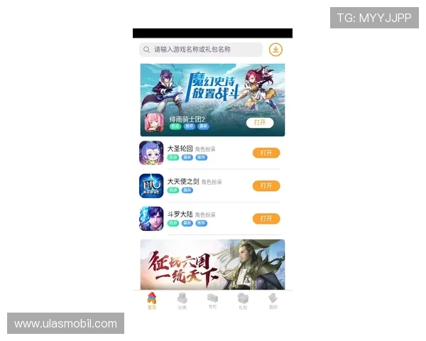 详细解析AG真人app的多样化游戏类型满足不同玩家的娱乐需求