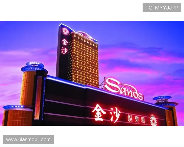 金沙澳门ag：在澳门金沙体验奢华住宿与精彩娱乐活动，享受无与伦比的假期时光