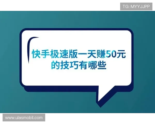 掌握极速百家乐app攻略技巧实现快速盈利的实用指南
