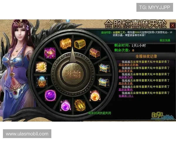 探索AG网页版游戏的最新优惠活动，享受丰富奖励和超值礼包
