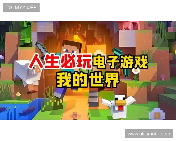 真人电子游戏平台app有哪些值得推荐的高品质平台可以满足不同玩家的娱乐需求