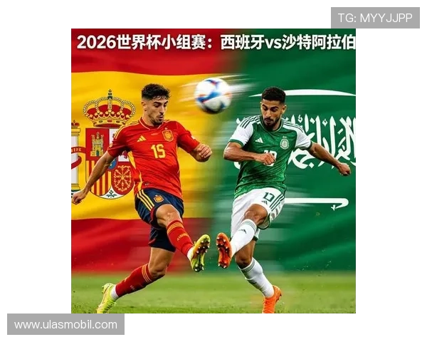 2026年世界杯西班牙VS沙特比赛的门票购买、观赛指南及相关热点问题解答